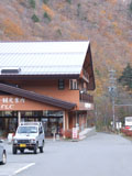 沢渡道の駅